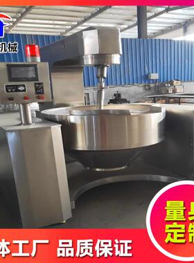 红凯供应琥珀核桃仁糖稀备炒锅全自动金琥珀核桃仁加工设蜜红凯蜂
