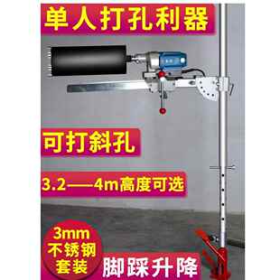 新型水钻机顶杆液压万能通用打孔支架钻孔机升降固定架子全套配件