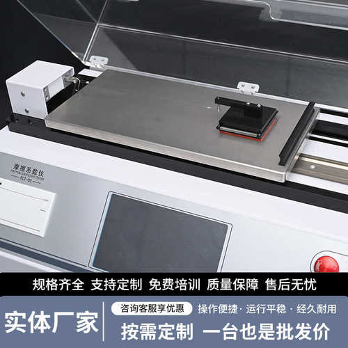 02包测试仪纸张食品包装仪-爽滑厂家纸板摩擦系数橡胶材度fct