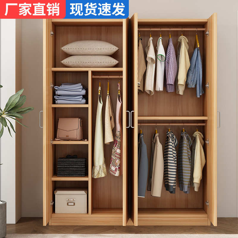 衣柜家用卧室经济型加固储物柜小户型出租房简易组装现代简约衣橱