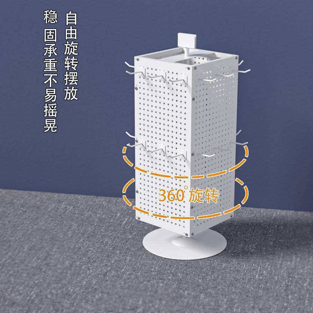 陈列架前店旋转带挂钩饰品冰箱贴文创展示架磁吸钥匙扣收银台台面