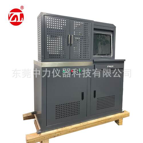 混凝土抗折抗压机30T抗压抗折试验机电脑全自动抗压抗折一体机