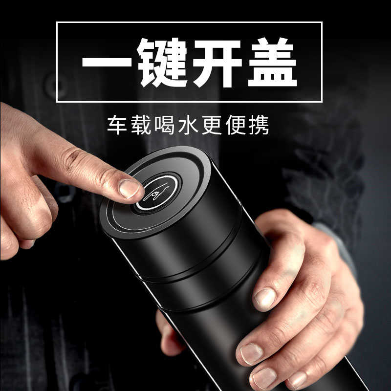 车载保温杯男士水杯女泡茶高档316不锈钢茶水分离单手一键开盖