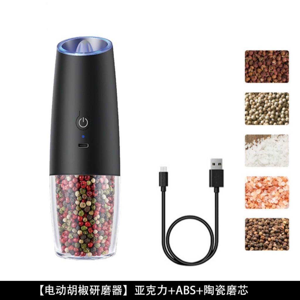 电动胡椒研磨器重力感应usb充电黑胡椒粒花椒海盐家用磨胡椒粉瓶