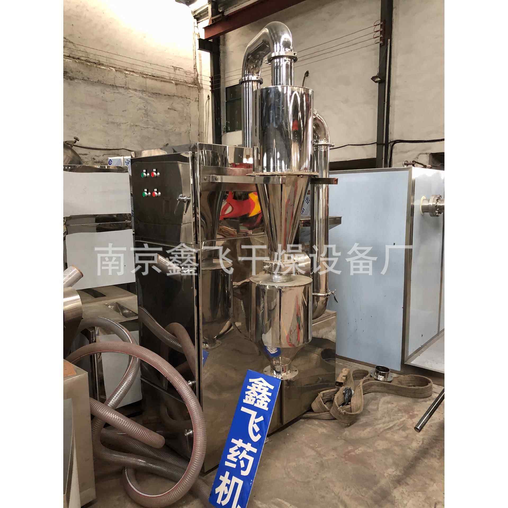 中草药粉碎机中药粉碎机超细粉碎机