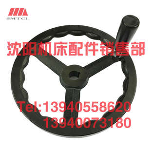 CA6150B 尾座 沈阳机床配件CA6140A 台尾手轮 尾架手轮 锁紧 车床