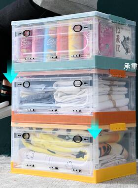 家用折叠纳箱客大号轮子侧带开式折叠箱衣帽CAB间厅杂物收玩具整