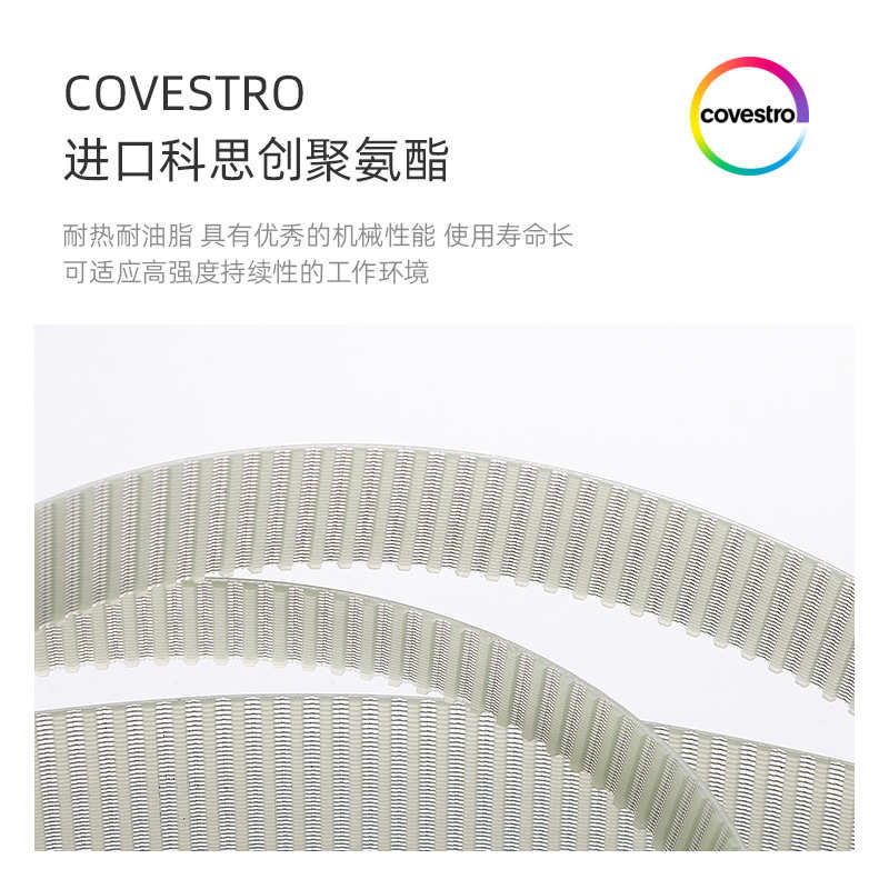 德宝牌花样机同步带皮带3020 3520电脑花样机花样机传动带配件