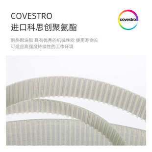 德宝牌花样机同步带皮带3020 3520电脑花样机花样机传动带配件