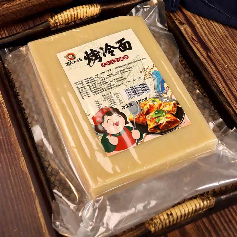 商用烤冷小面25片1600g东北烤冷面家庭装早餐片速食吃即食炒面皮
