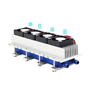 半导体制冷片套件12v电子制冷器288W散热器小空调冰箱降温模块