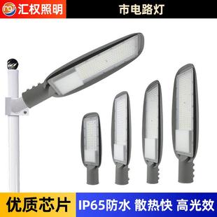 新农村市电路灯led路灯头DOB线性路灯150W大功率户外照明灯供应