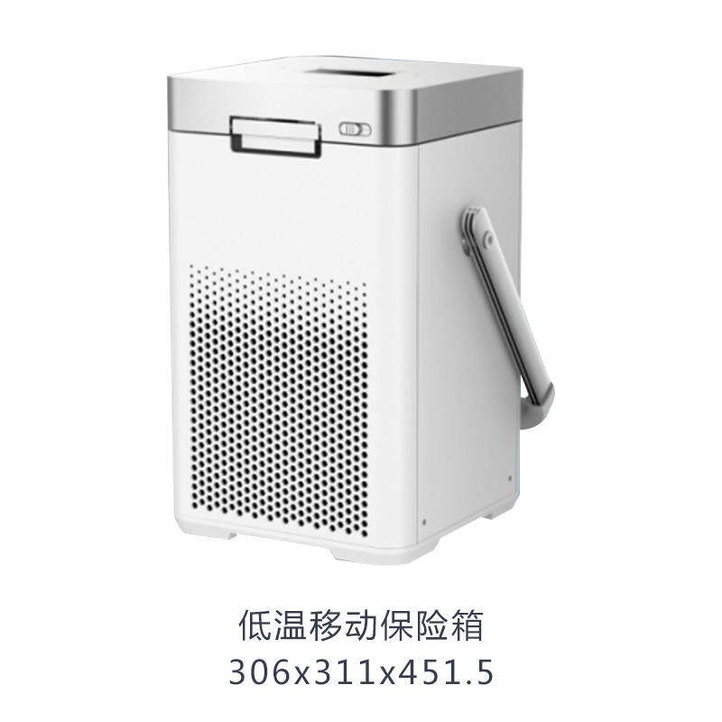 疫苗储存运输冷藏箱 超低温冷藏箱 -86度制冷精准控温 斯特林冰箱