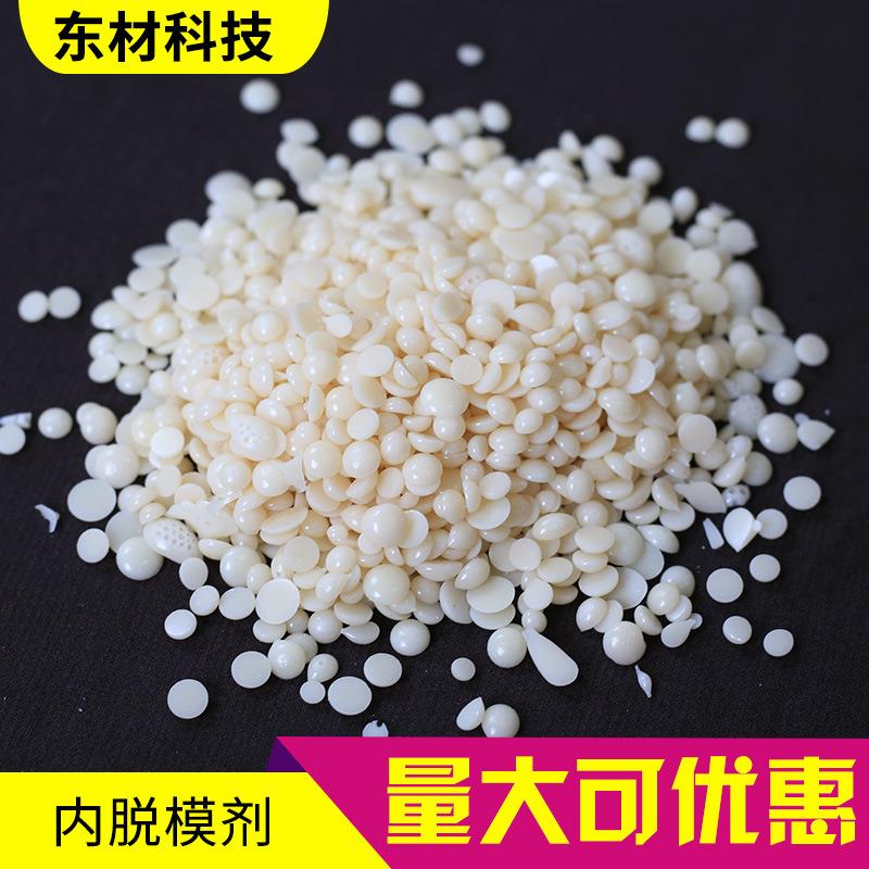 胶管行业橡胶轮内脱模剂炼胶厂挤出流动剂密封条助剂