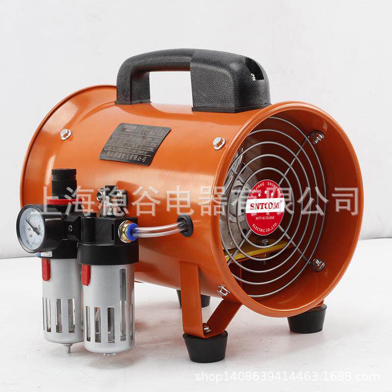 防爆气动风机BTF-II-200工业车间用防爆气动轴流风机排风扇8寸