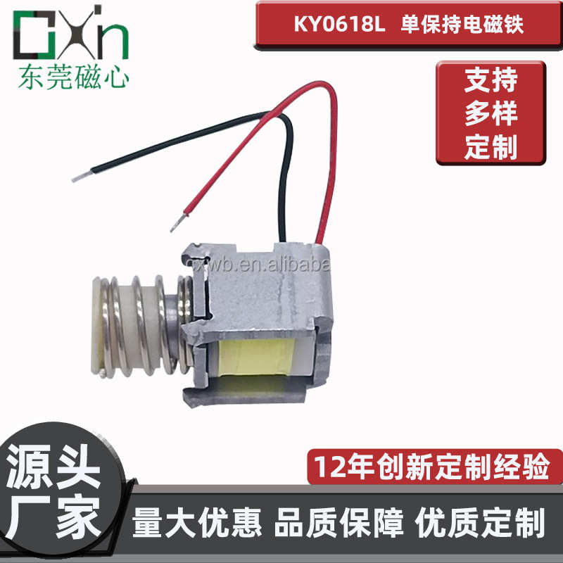 ky0618电磁铁手动直流脱扣器开关限位压制动保持手持锁自保护欠