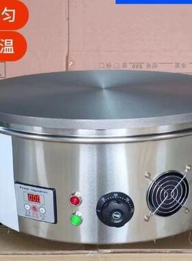 2025新款煎饼鏊子家庭单饼沂蒙煎饼机家用商用生铁铸造变频双控温