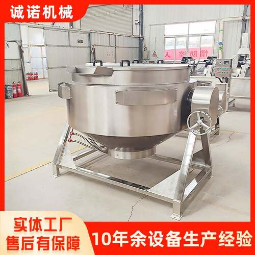 乳鸽卤兔鸭货蒸煮锅不锈钢蒸汽加热卤肉锅立式不锈钢夹层锅