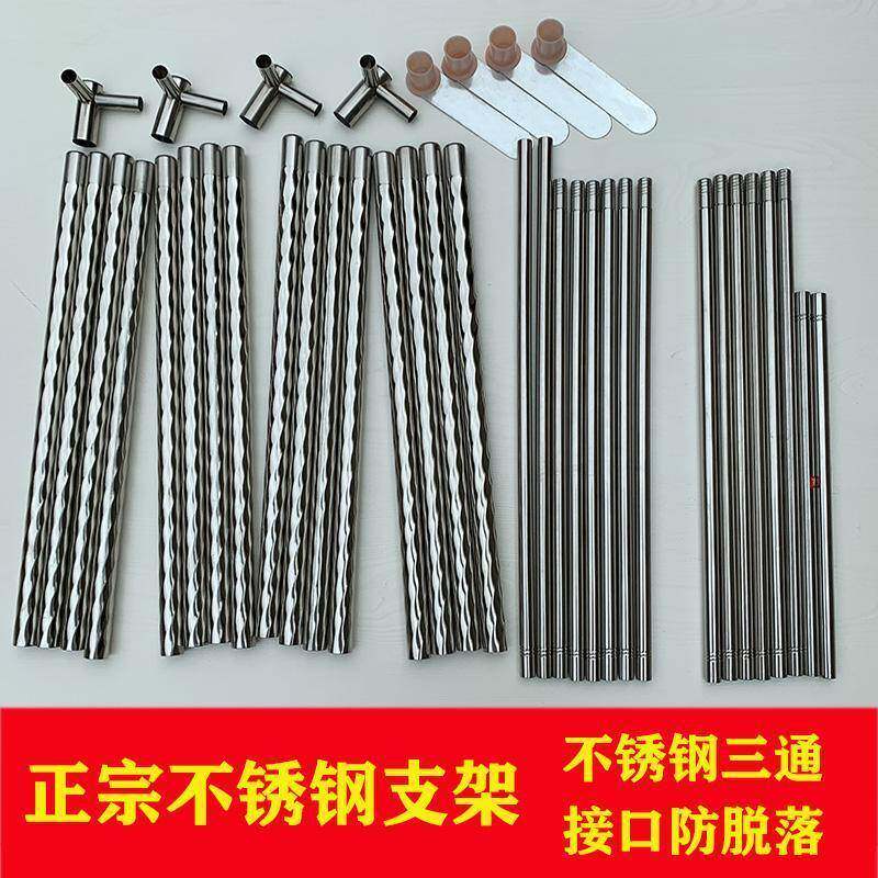 加厚加粗蚊帐带支架杆子家用单买落地式宫廷床配件架子不锈钢方顶