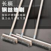 不锈钢丝地板刷硬毛厕所拖把清洁刷地面洗地刷厨房大理石刷地刷子