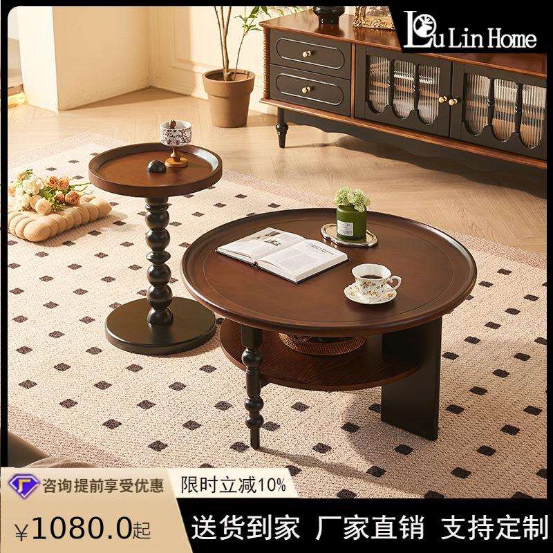 法式复古实木圆几中古客厅家用双层茶几边几组合设计师款小茶桌子