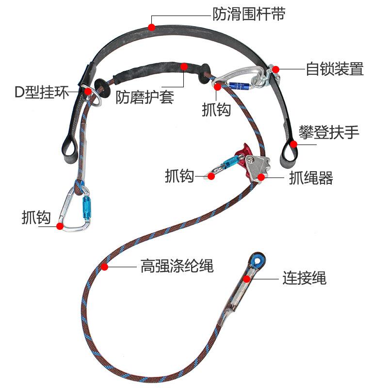 电力水泥杆高空作业防坠落围杆带电工保险带保险带电信爬杆铝合金