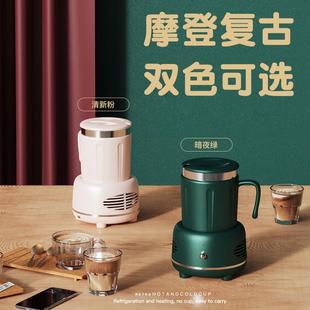 新款 夏季 制冷杯车载家用冷热杯便捷降温智能加热保温杯桌面速冷杯