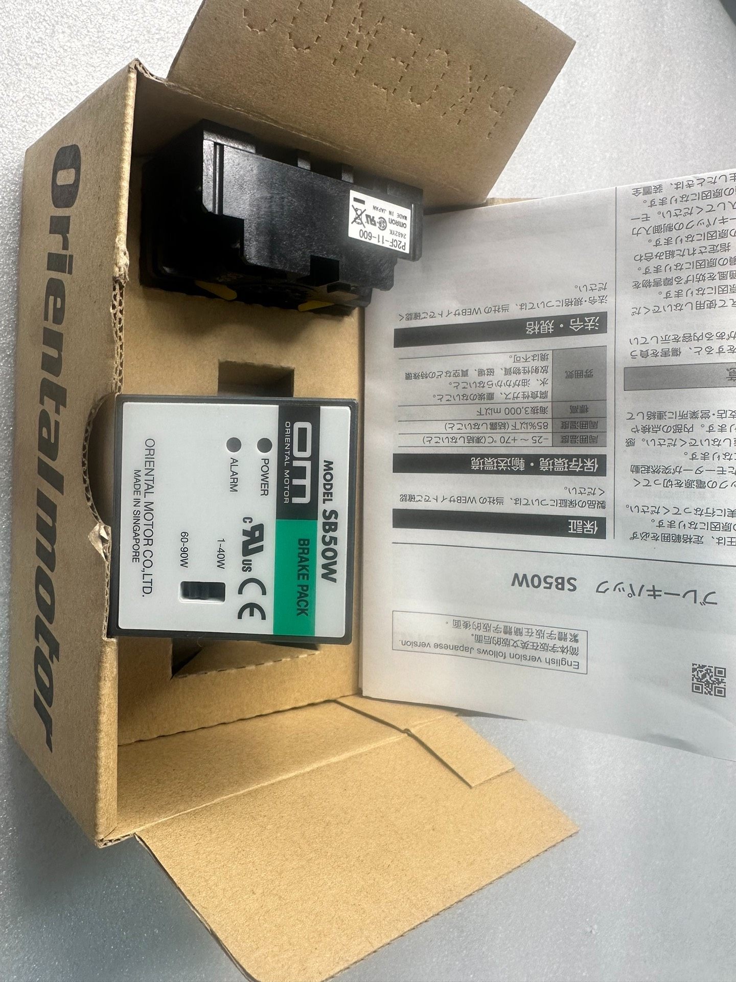 日本东方ORIENTAL MOTOR 调速器 SB50W 带