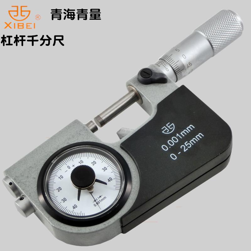 青海青量杠杆千分尺0-25mm 25-50mm带表外径杠杆式弹簧测力分厘卡