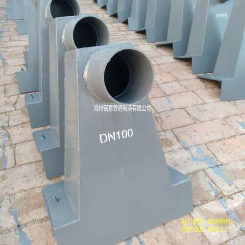 钢制方形落水漏斗 图集09S302-36 DN100镀锌钢管 87型雨水斗