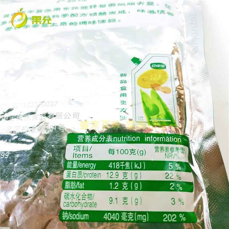 辽宁铁岭豆中宝原酿干酱248g*4袋农村风味东北大酱