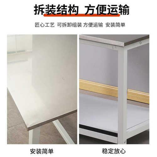 打包操作台食堂工作台车间工厂流水线实验室维修不锈钢桌台定制