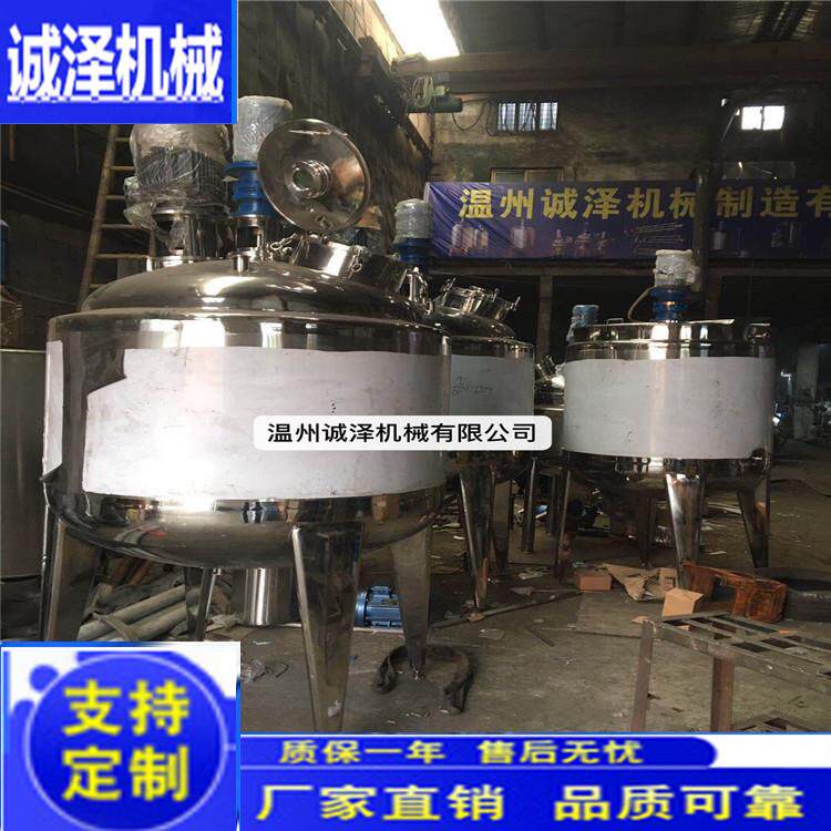 厂家不锈钢溶解罐，配料罐，结晶罐结晶釜一台也是