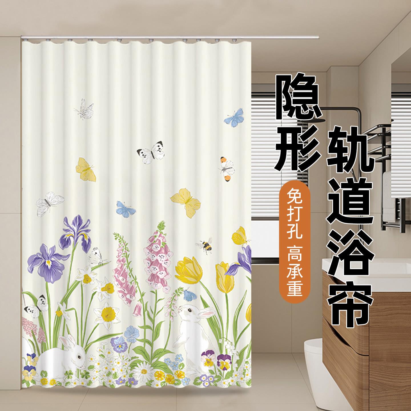 浴室轨道浴帘顶装吊顶隔断帘高档卫生间防水布防霉加厚速干免打孔