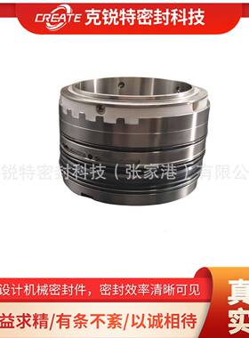 厂家生产NET-74机械密封转子泵用机械密封可设计加工量大优惠
