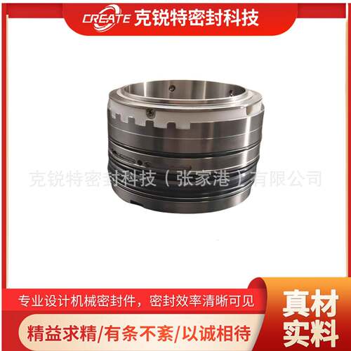 厂家生产NET-74机械密封转子泵用机械密封可设计加工量大优惠