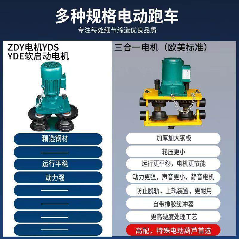 CD型钢丝绳电动葫芦2吨0.5T1t3T5吨10吨起重行车380V提升卷扬吊机