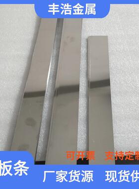 现货钛板条TA1GR1TA2GR2钛板喷砂TA10GR12TC4GR5钛合金