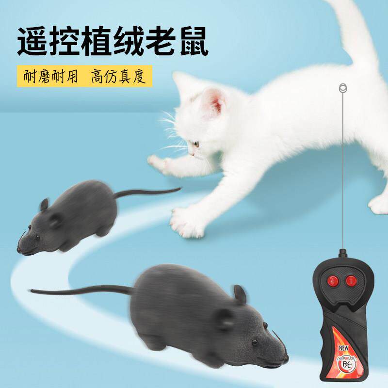 猫玩具遥控彷真电动假老鼠小老鼠逗猫解闷神器猫猫的自嗨猫咪用品
