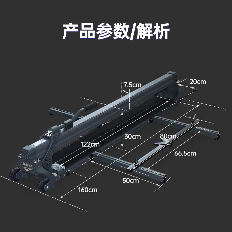 超易平瓷砖推刀岩板手动推刀高精度工业级切瓷砖大板地砖切割机