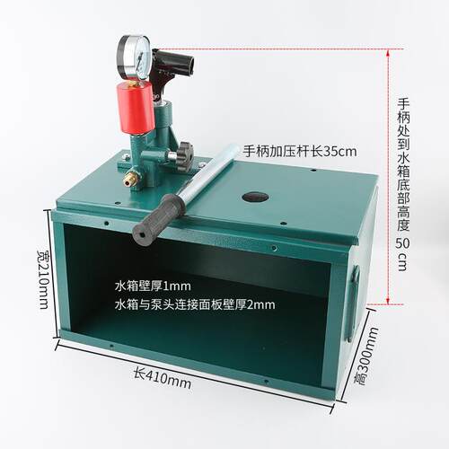 打压泵手动试压泵ppr水管打压机 管道水压测试压力泵地暖检漏仪器