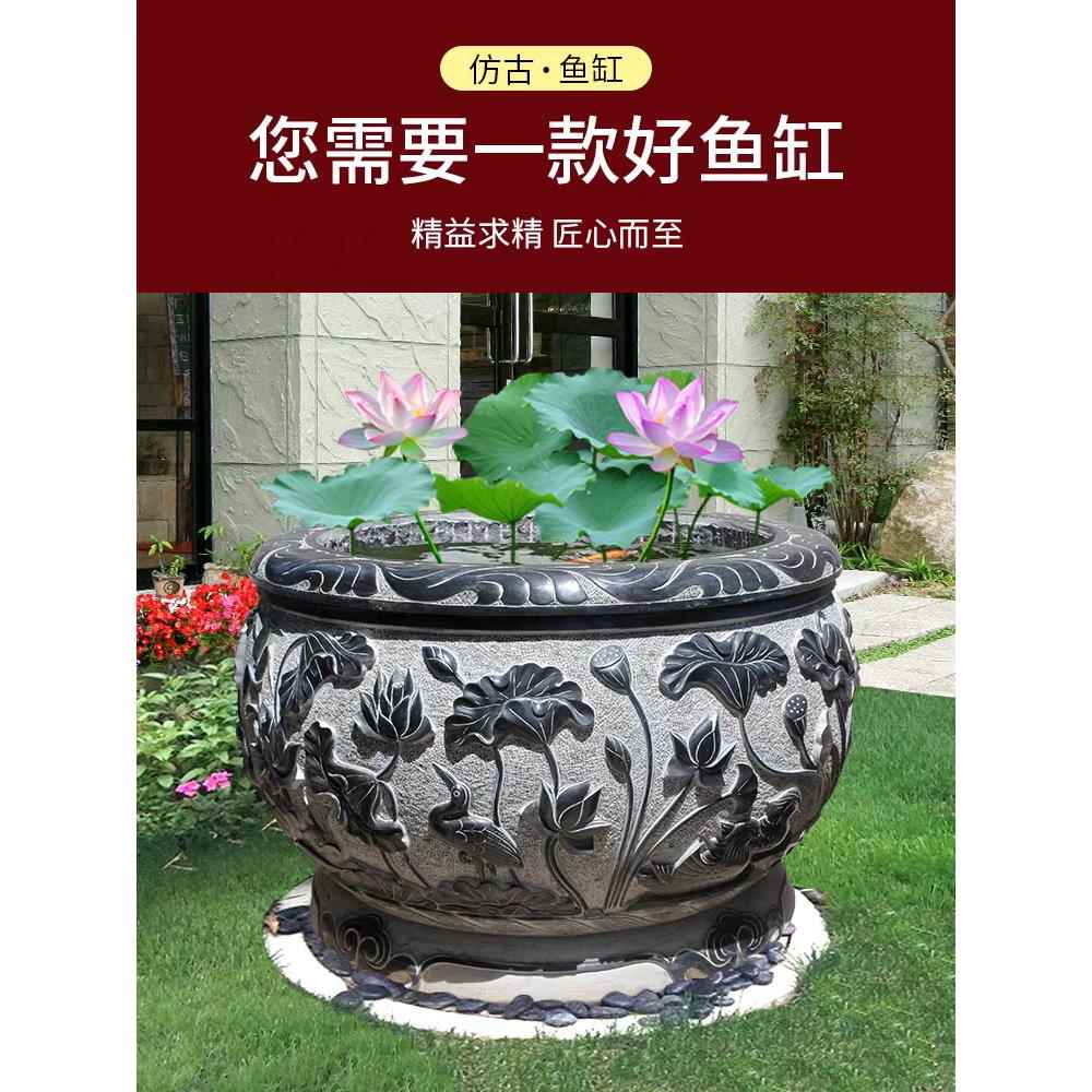 青石水缸石雕鱼缸荷花圆缸石头鱼缸花盆庭院石缸养鱼石材大缸