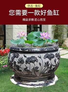 青石水缸石雕鱼缸荷花圆缸石头鱼缸花盆庭院石缸养鱼石材大缸