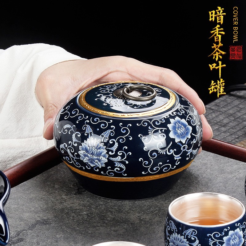 陶瓷茶叶小号家用公密封红茶普洱储存功夫茶具配件户外便携