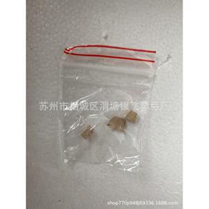 苏州小提琴中提琴弓大提贝司琴弓垫木弓配件提琴配件木塞