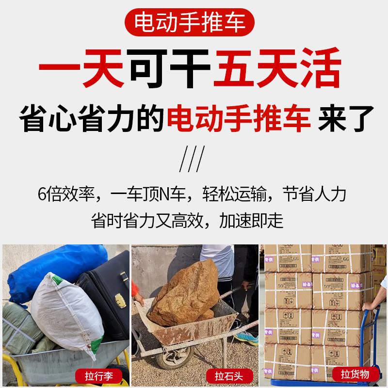 车电动四轮手推搬运车仓库小型折重叠拖平拉板车工IJN地运输货车