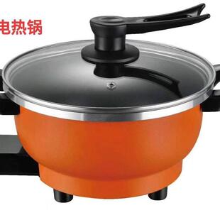特创多功能电热锅家用电火锅电炒锅电煮锅一体蒸煮锅迷你学生宿舍