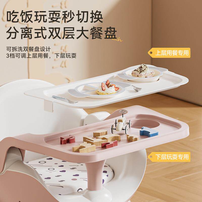 宝童餐椅可调节餐儿叫叫椅摇摇椅双层餐盘家用吃易迈尔餐饭可宝躺