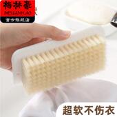 素娘超软刷衣服刷子婴儿洗衣刷板刷家用清洗鞋 洗羽绒服专用软毛刷