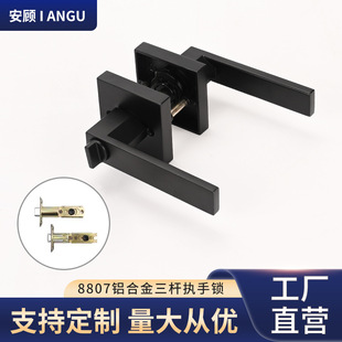 美式执手锁黑色门把锁通道门酒店房间机械门锁三杆执手锁标配锁